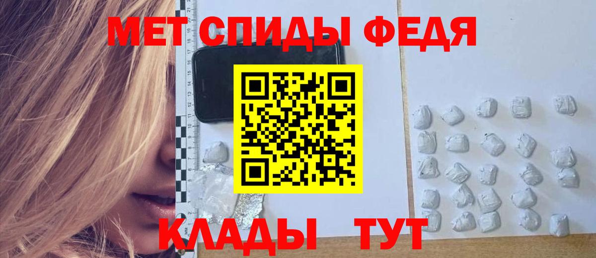 АМФ Розовый Камень-на-Оби
