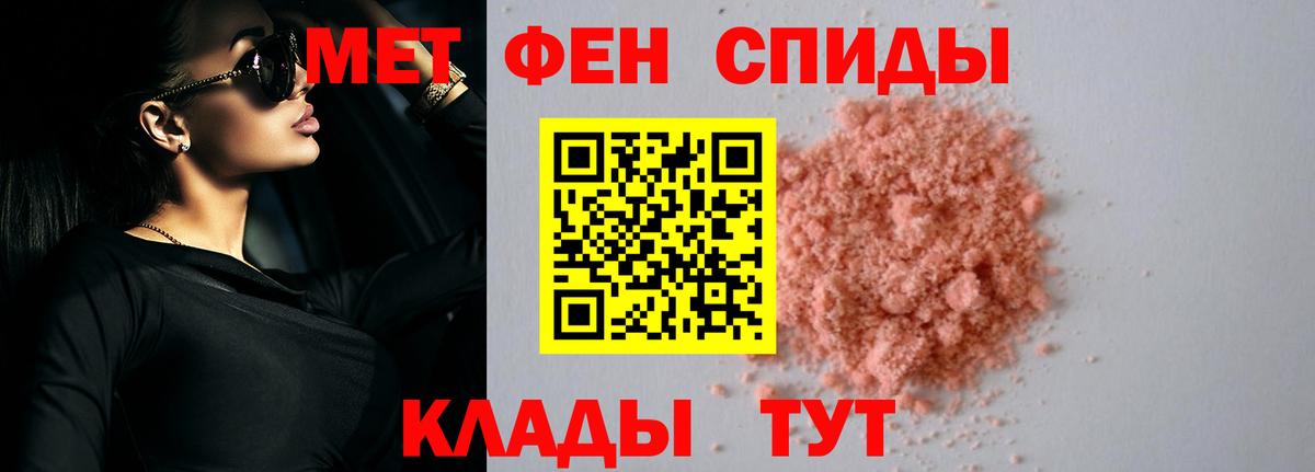 Камень-на-Оби  Амфетамин 97%  Амфетамин  Вход с VPN 