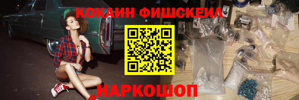 COCAIN  Cocaine 97%  Вход с VPN  Cocaine 98%  закладка  Камень-на-Оби 
