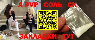 мяу мяу мука Кунгур
