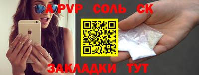 apvp Кумертау