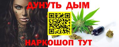 мяу мяу мука Кунгур