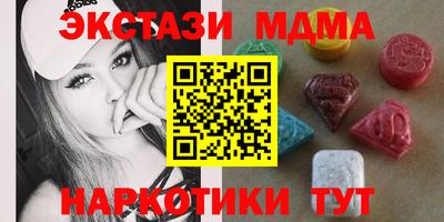 мяу мяу мука Кунгур