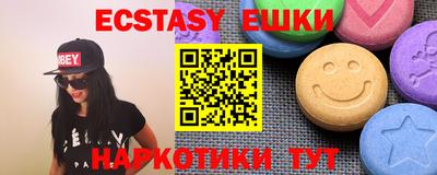 мяу мяу мука Кунгур