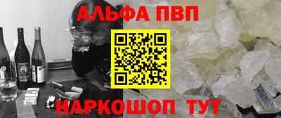 apvp Кумертау