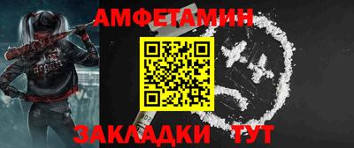 apvp Кумертау