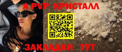 МДПВ Кулебаки