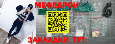 мяу мяу мука Кунгур