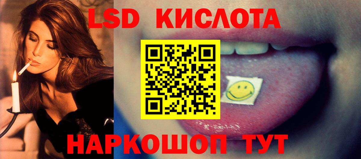Лсд 25 экстази ecstasy Камень-на-Оби
