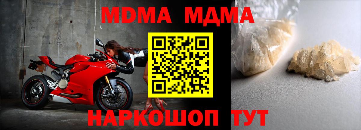 MDMA VHQ  MDMA VHQ  Вход с VPN  Камень-на-Оби 