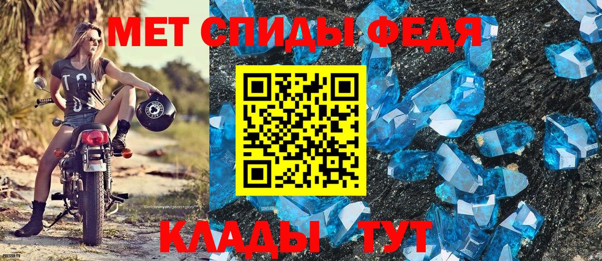 Метамфетамин кристалл  Вход с VPN  Метамфетамин кристалл  Камень-на-Оби 