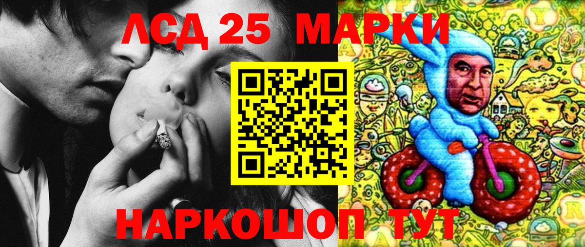 Камень-на-Оби  Марки N-bome 1,5мг  Вход с VPN  Марки NBOMe  Марки N-bome 1,5мг 