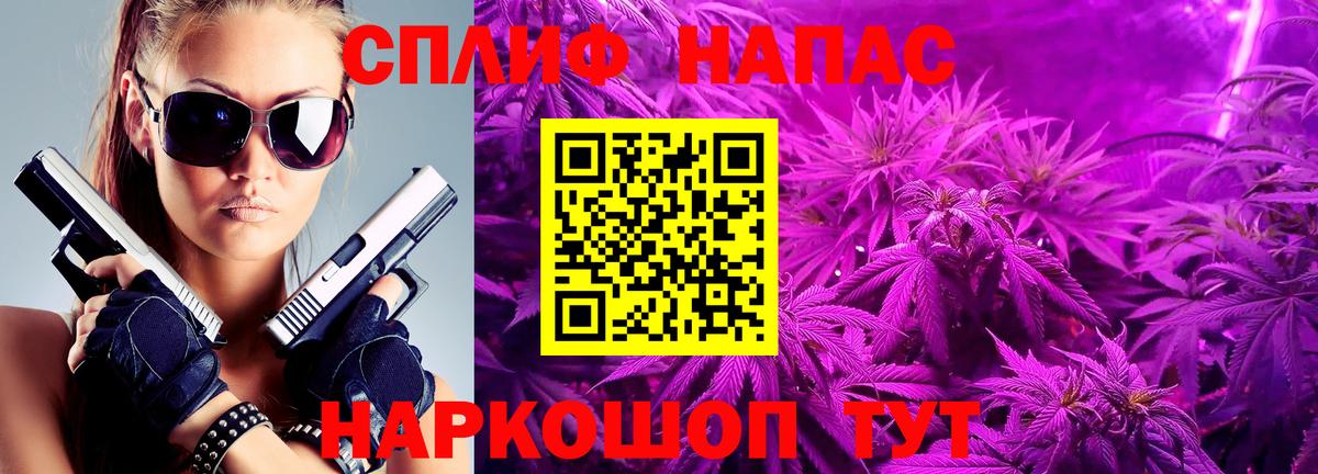 Бошки марихуана AK-47  Каннабис ГИДРОПОН  Конопля сатива  Вход с VPN  Камень-на-Оби  Бошки Шишки планчик 